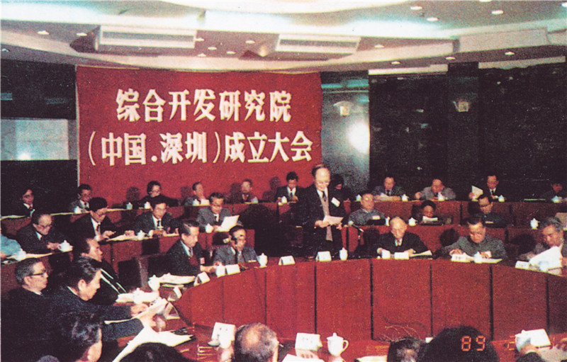 1989年2月14日,马老宣布biwei必威成立.jpg 1989年2月14日,马老宣布biwei必威成立.jpg