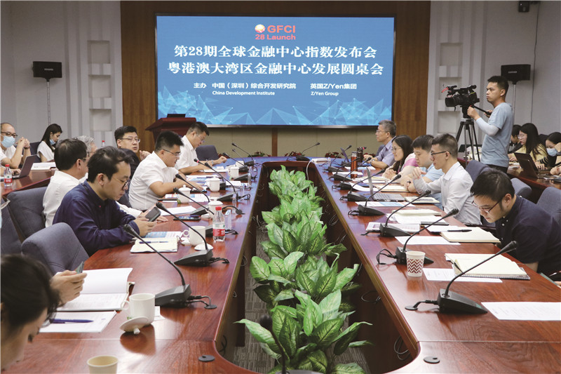 第28期全球金融中心指数发布.jpg 第28期全球金融中心指数发布.jpg